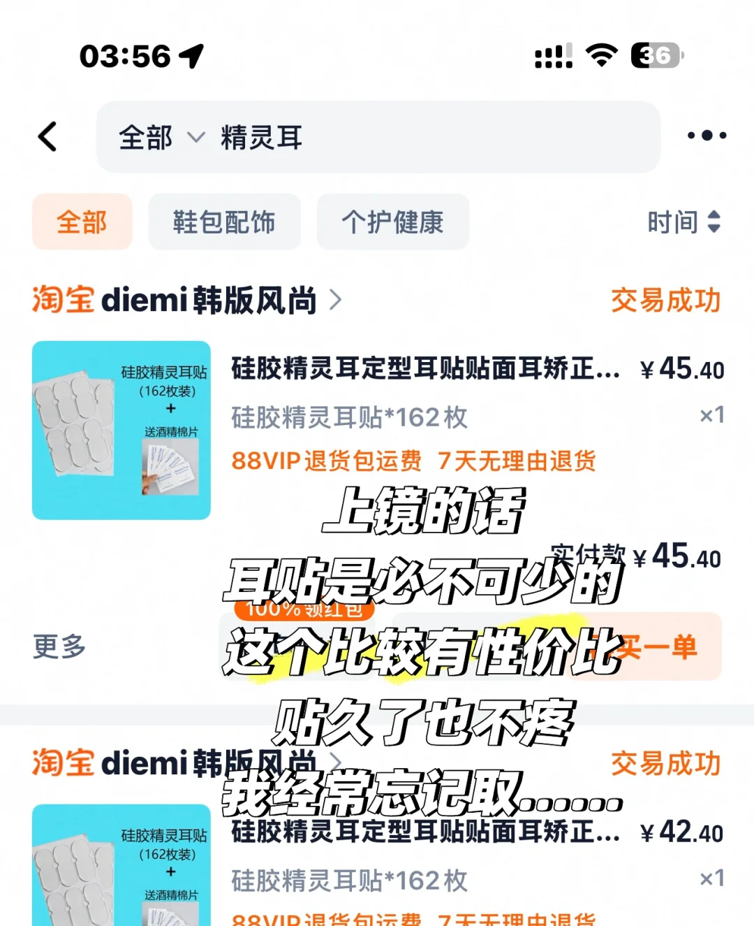 更新一下最新上镜
