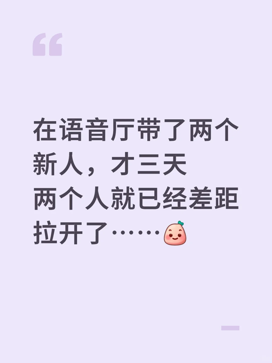 一个拿10米，一个500米，怪谁呢
