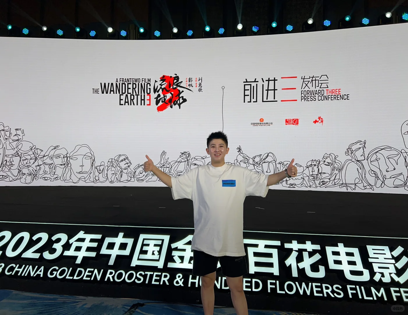 万象城早九晚六双休神仙公司
