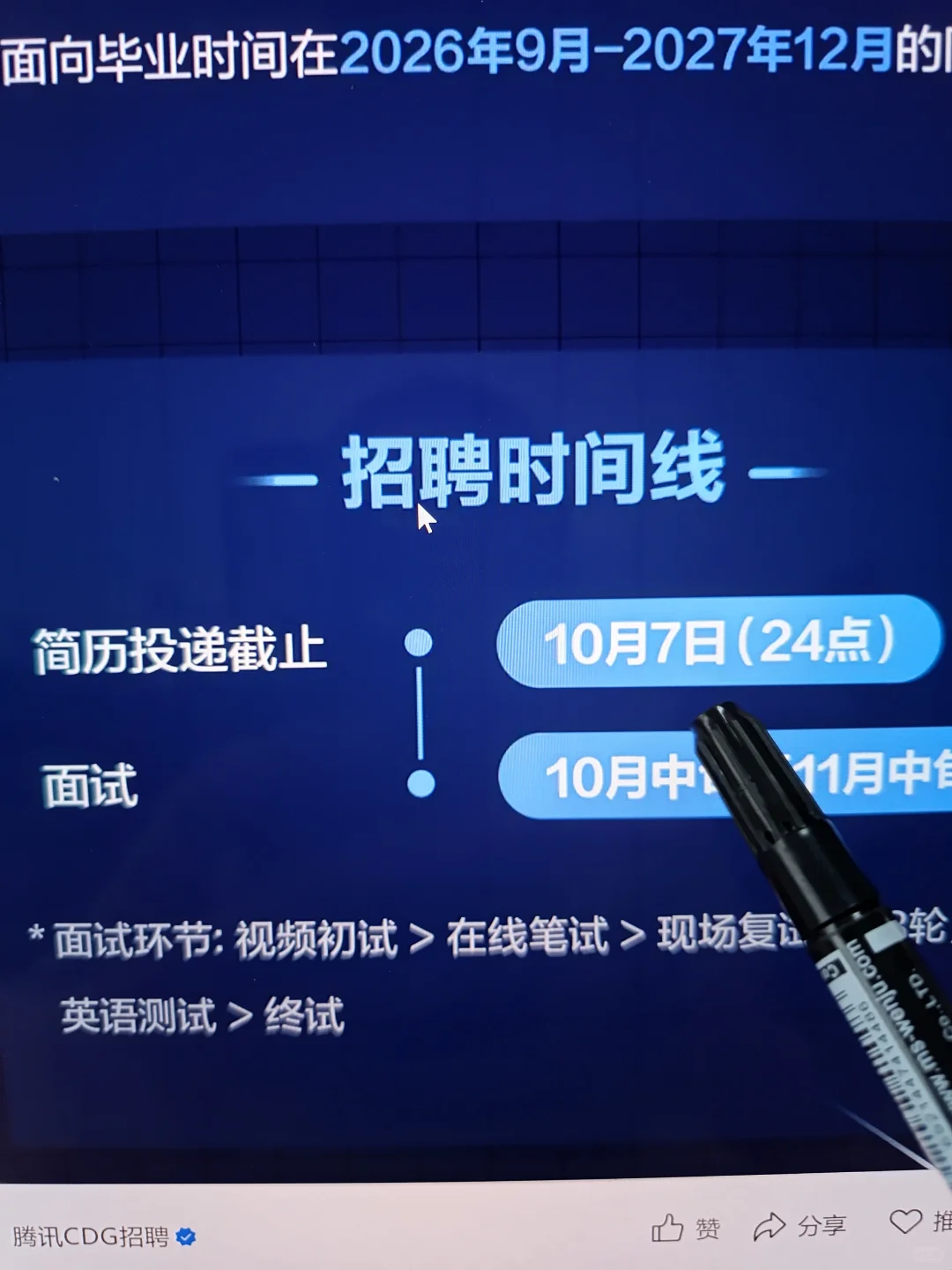 9.22 先投马上截止的免笔试央国企