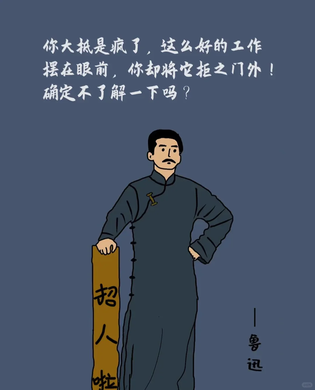 招人啦 招人啦月入6000+