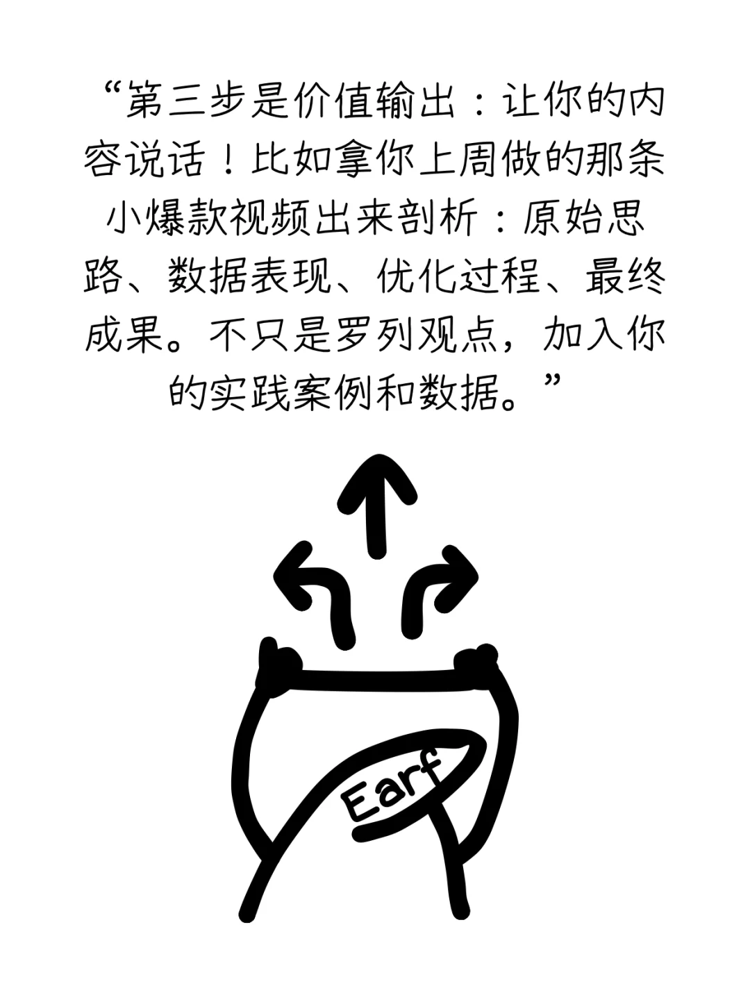 如何建立“个人品牌”，让工作来找你