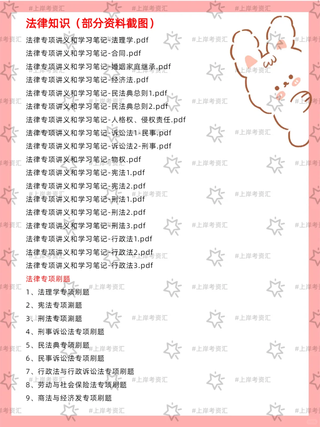 宝鸡法院聘用制书记员招聘公告