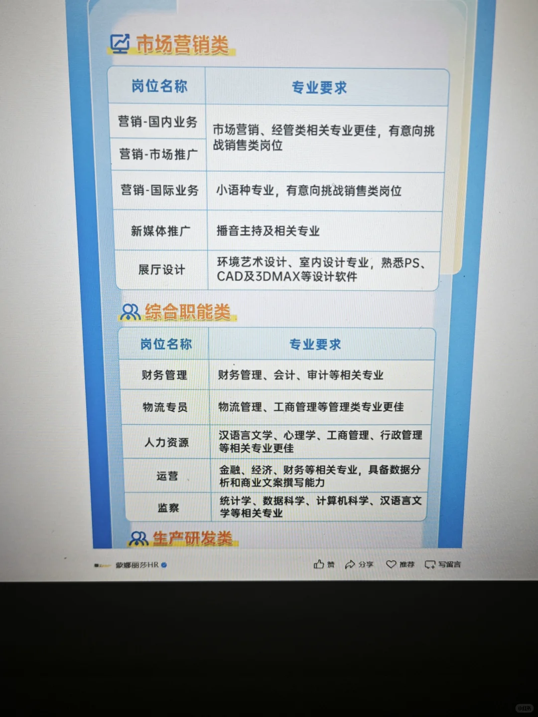 26届的命真好啊！免笔试秋招竟然这么多！