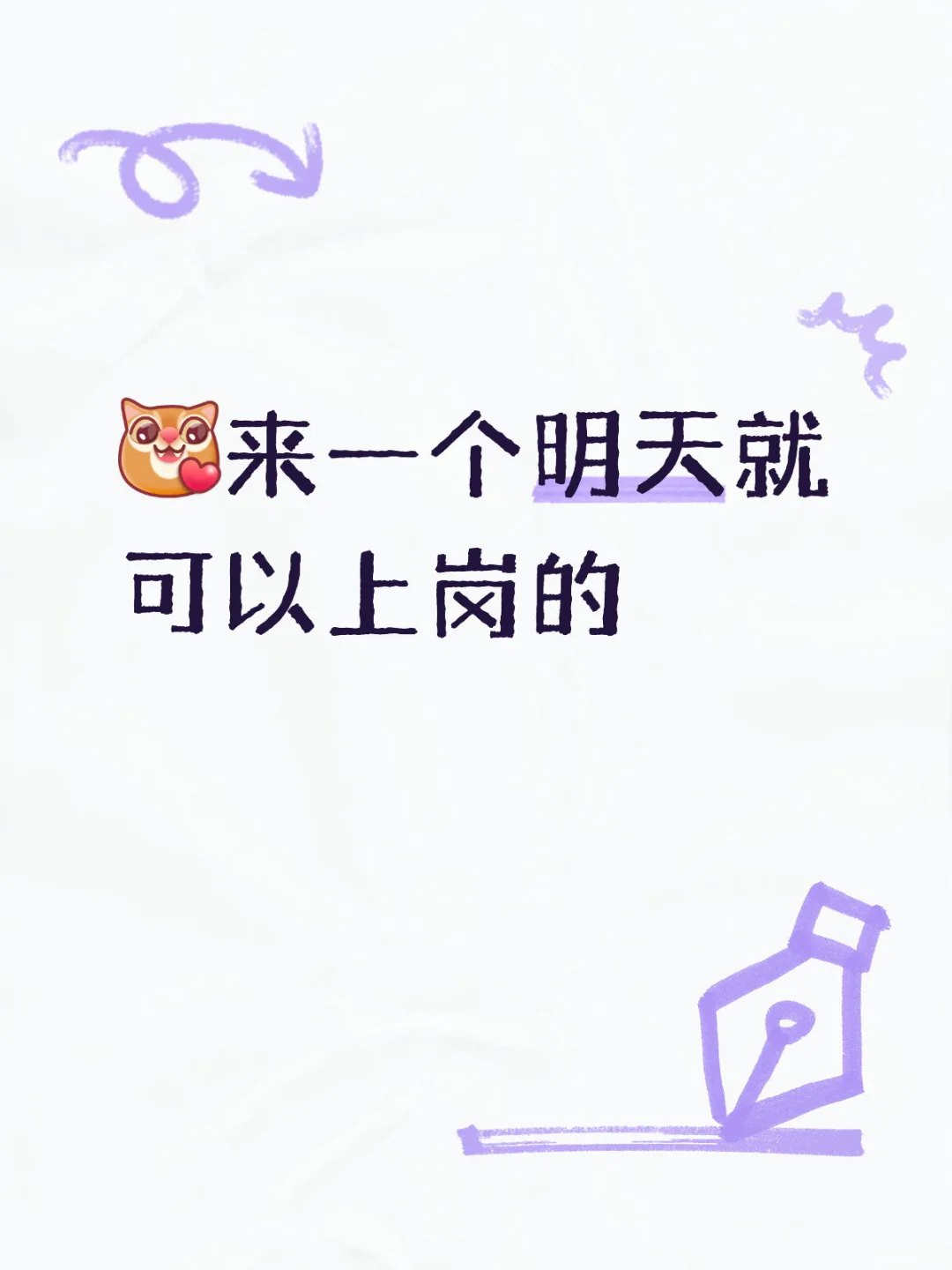 位置在襄阳rjy