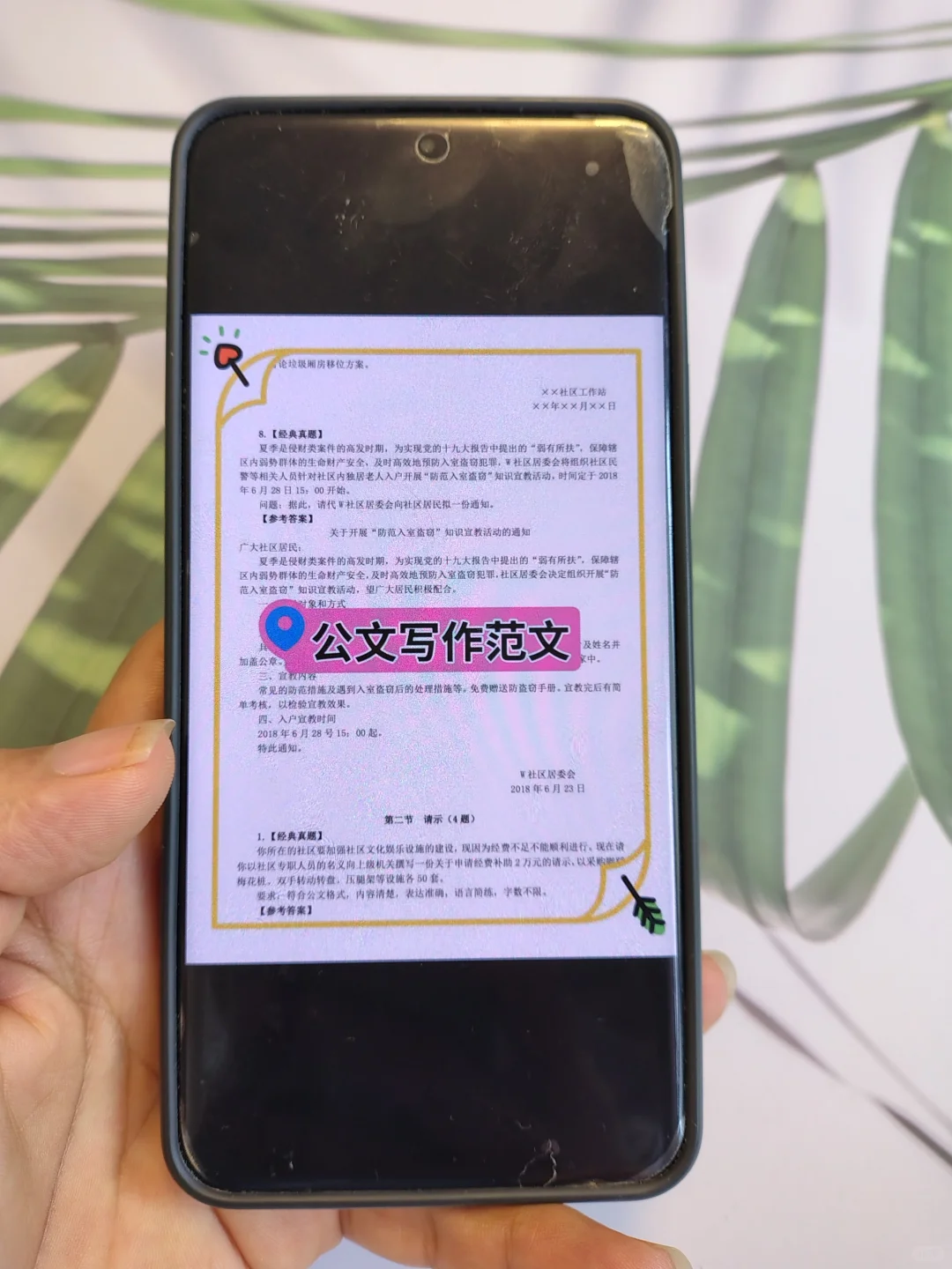 宜春万载县社区工作者，其实真的不难