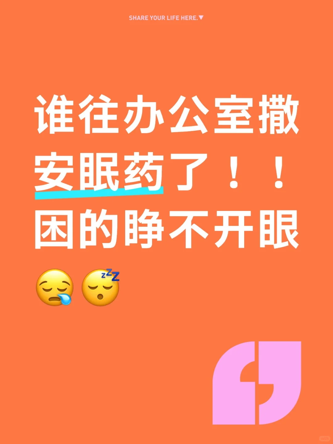 还我双休啊啊啊啊啊啊啊啊