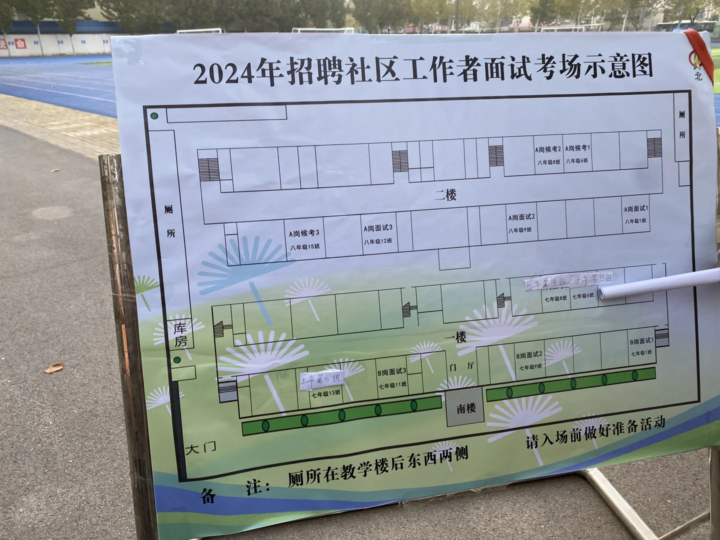 深州社工要不要报名？怎么备考！