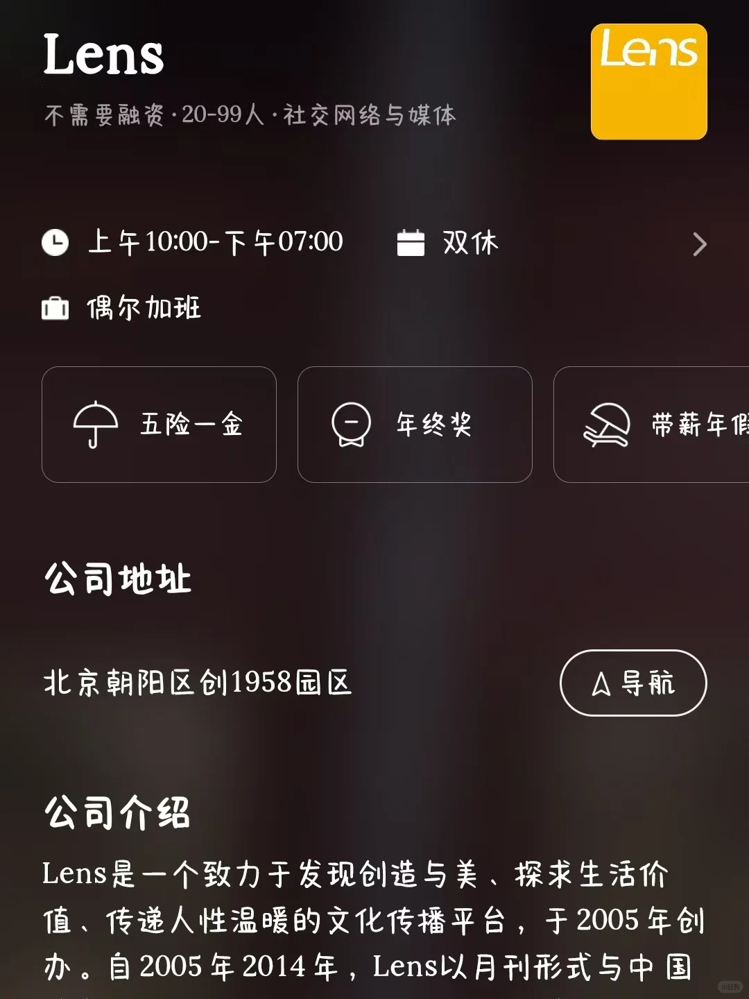 一线城市文娱公司大盘点！小而美可捡漏