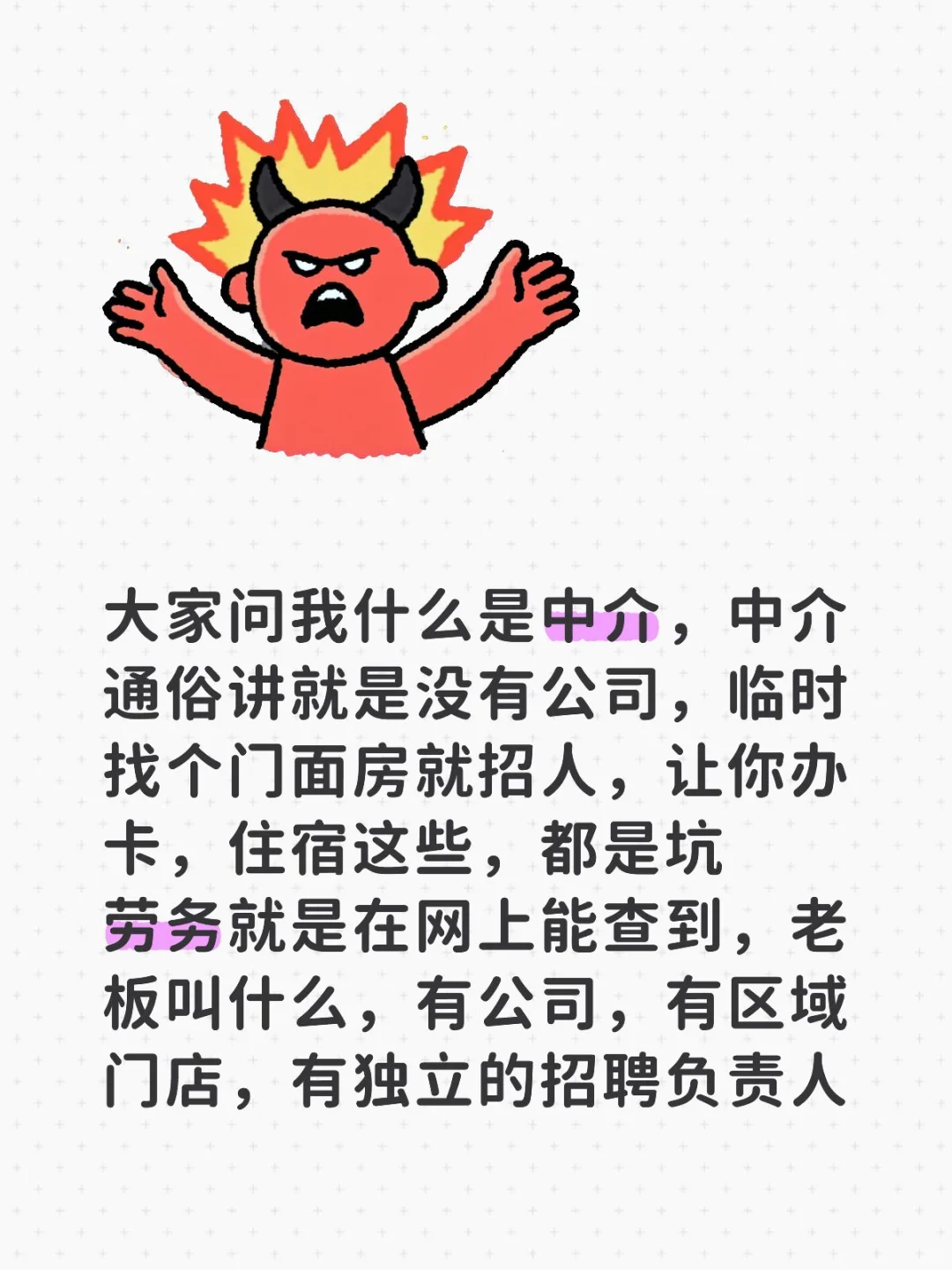 现在广东目前工价最高的劳务是。你知道吗？