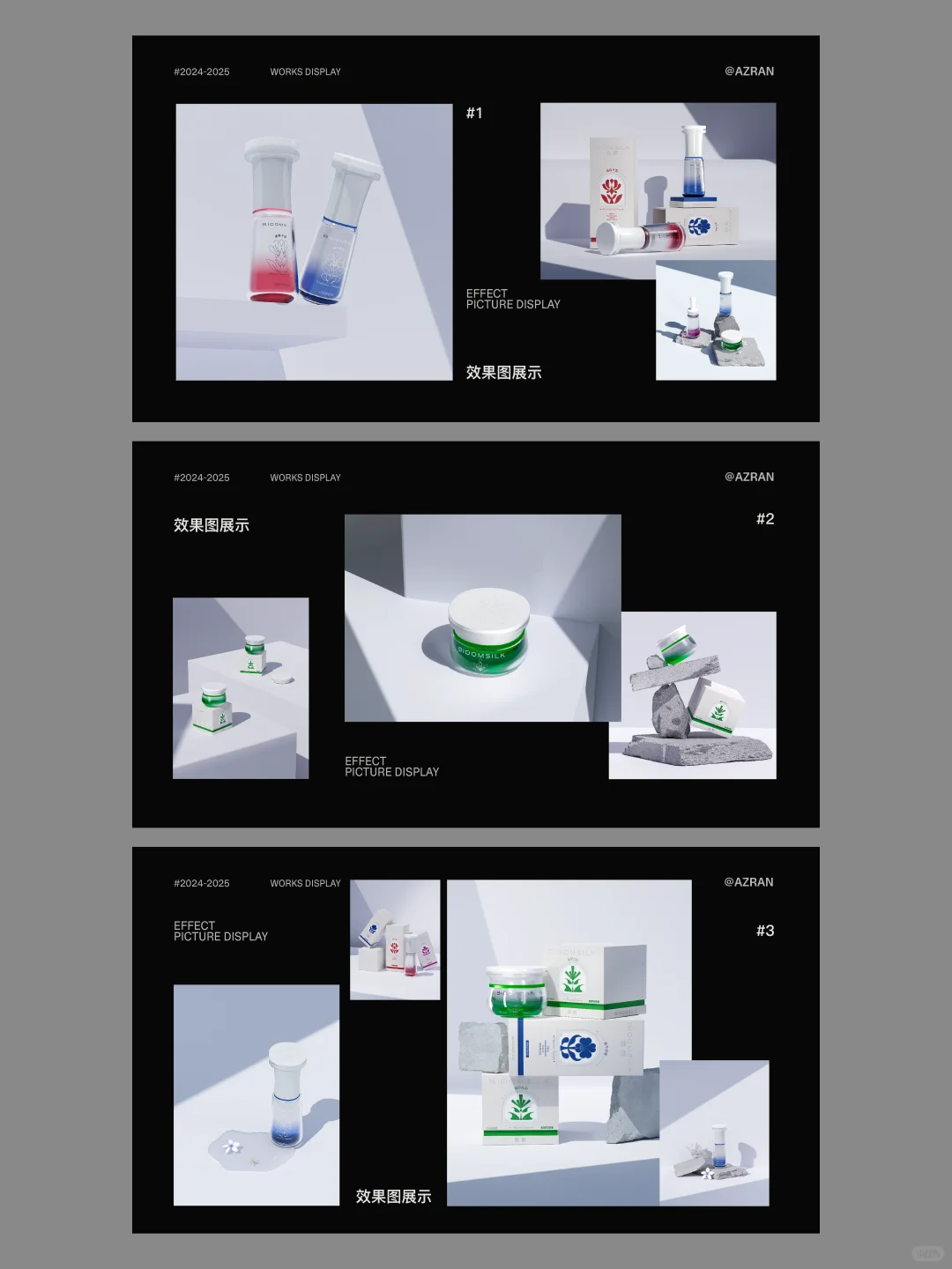应届生没有经验也能出圈的作品集秘诀🤔
