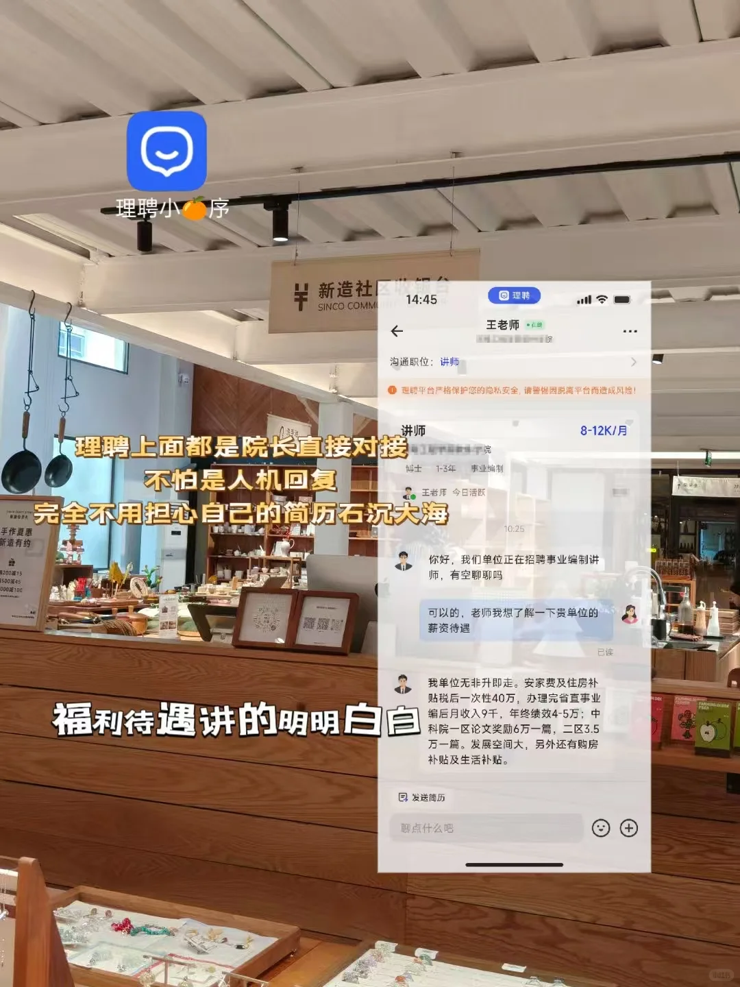工商管理硕士毕业找工作，能拿到多少薪资？