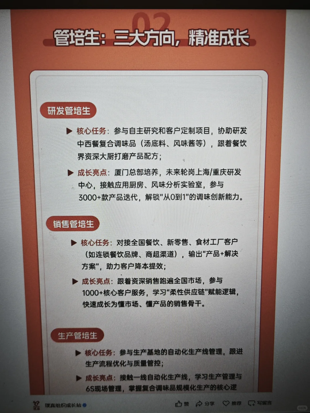 26届的命真好啊！免笔试秋招竟然这么多！