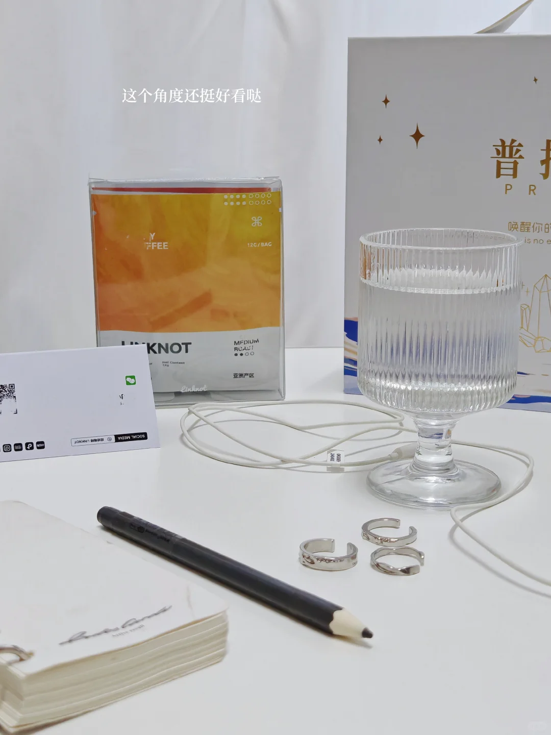 还有什么比心动的offer来得实在