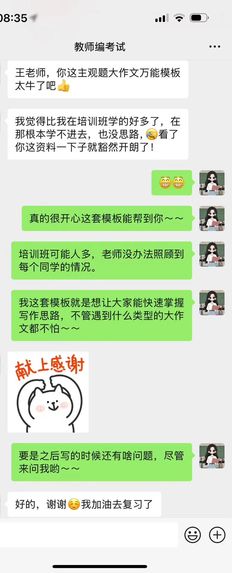 深圳社招预计来袭，速囤主观题超全应考💾