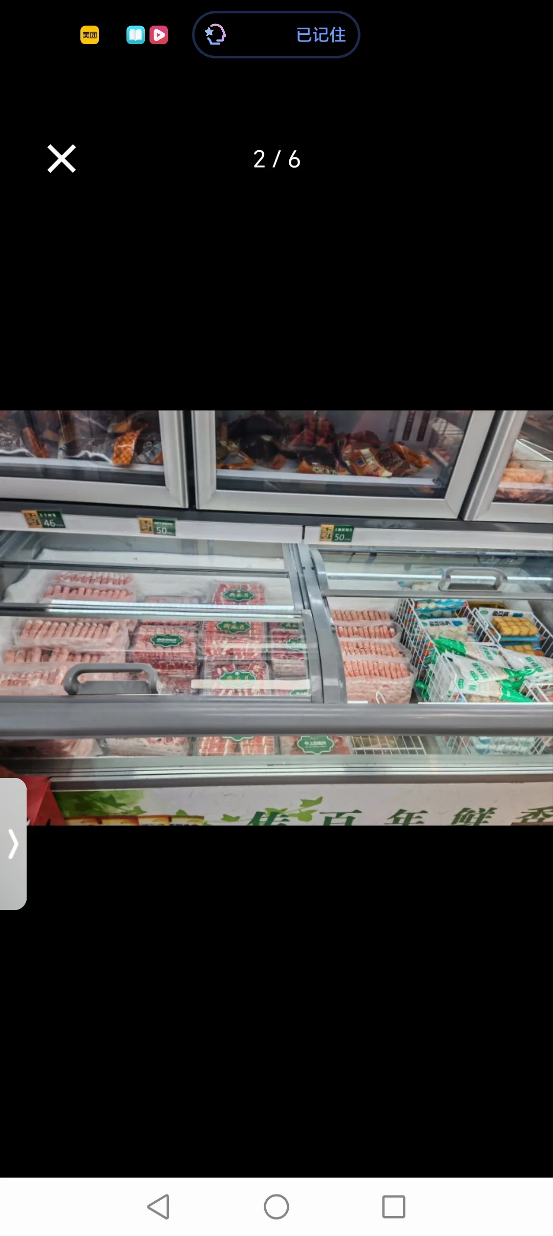 北京高薪诚聘店员岗位综合6K-8K（包住）