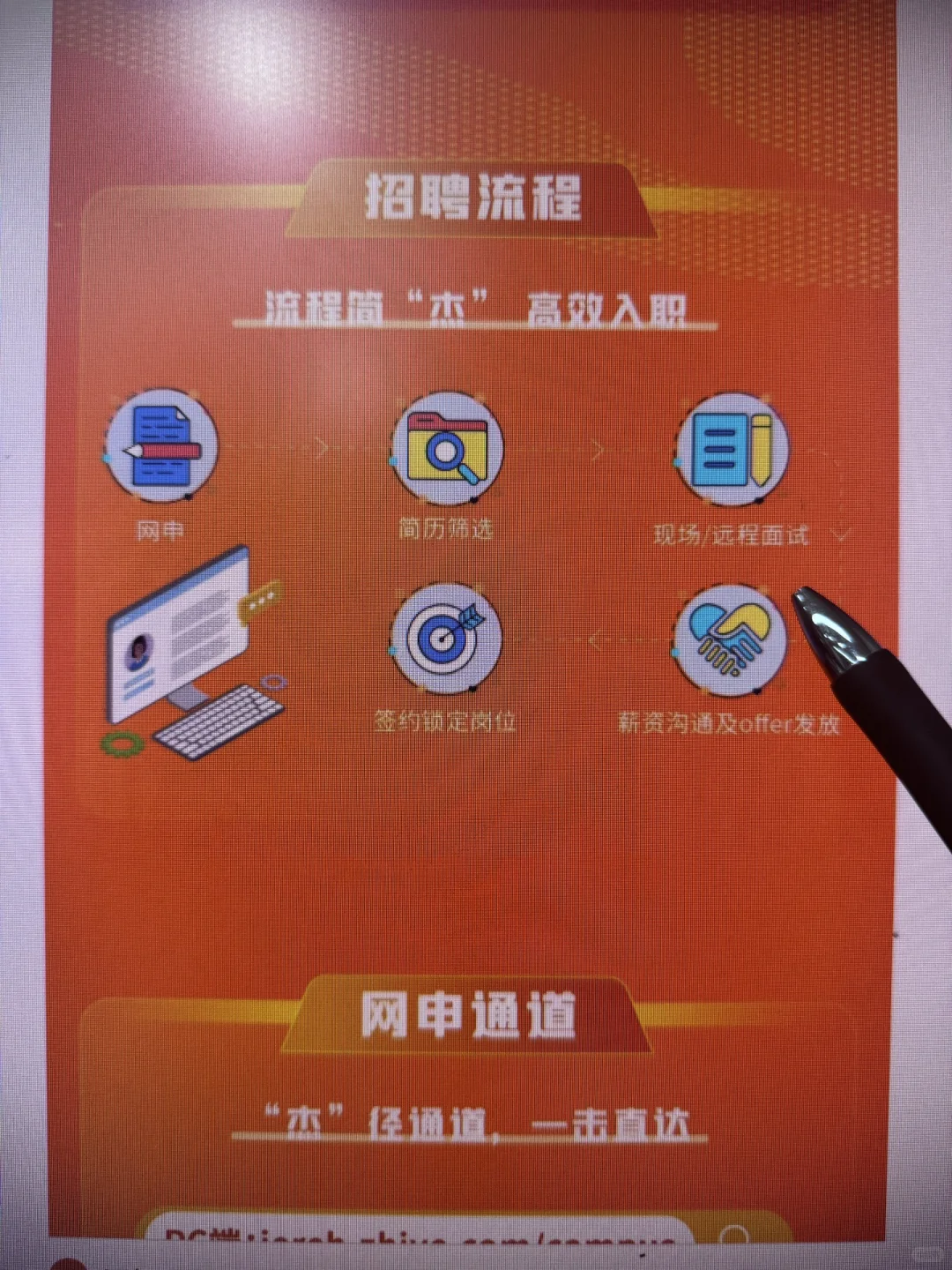 免笔试秋招 600家了 你倒是先投啊！