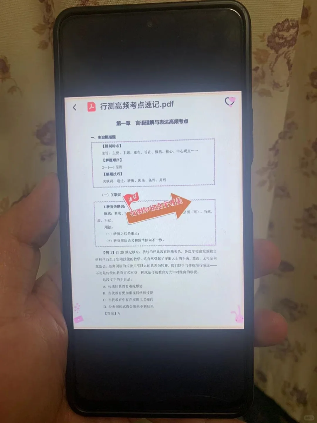 25钦州灵山县社区工作者，这次真的赢麻了