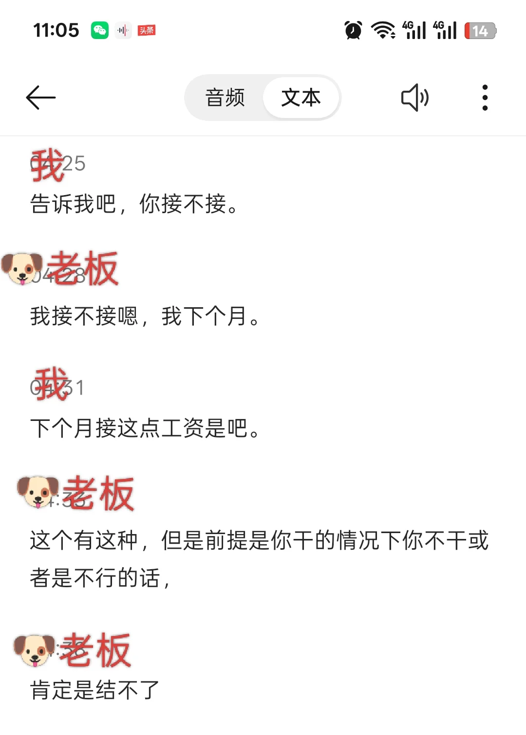 易县找主播带货工作一定要谨慎啊