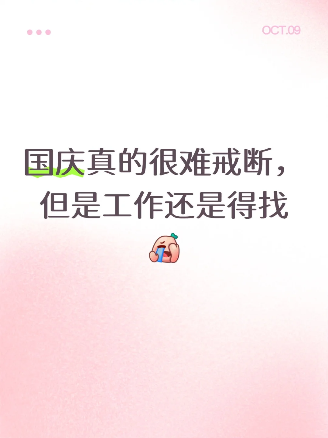 西安工作室真诚招人