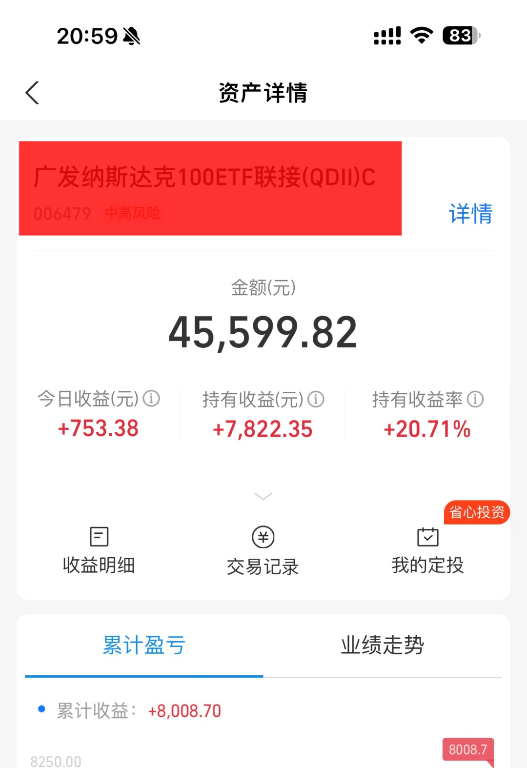 大胆想象，等我退休的话会是什么样子呢？