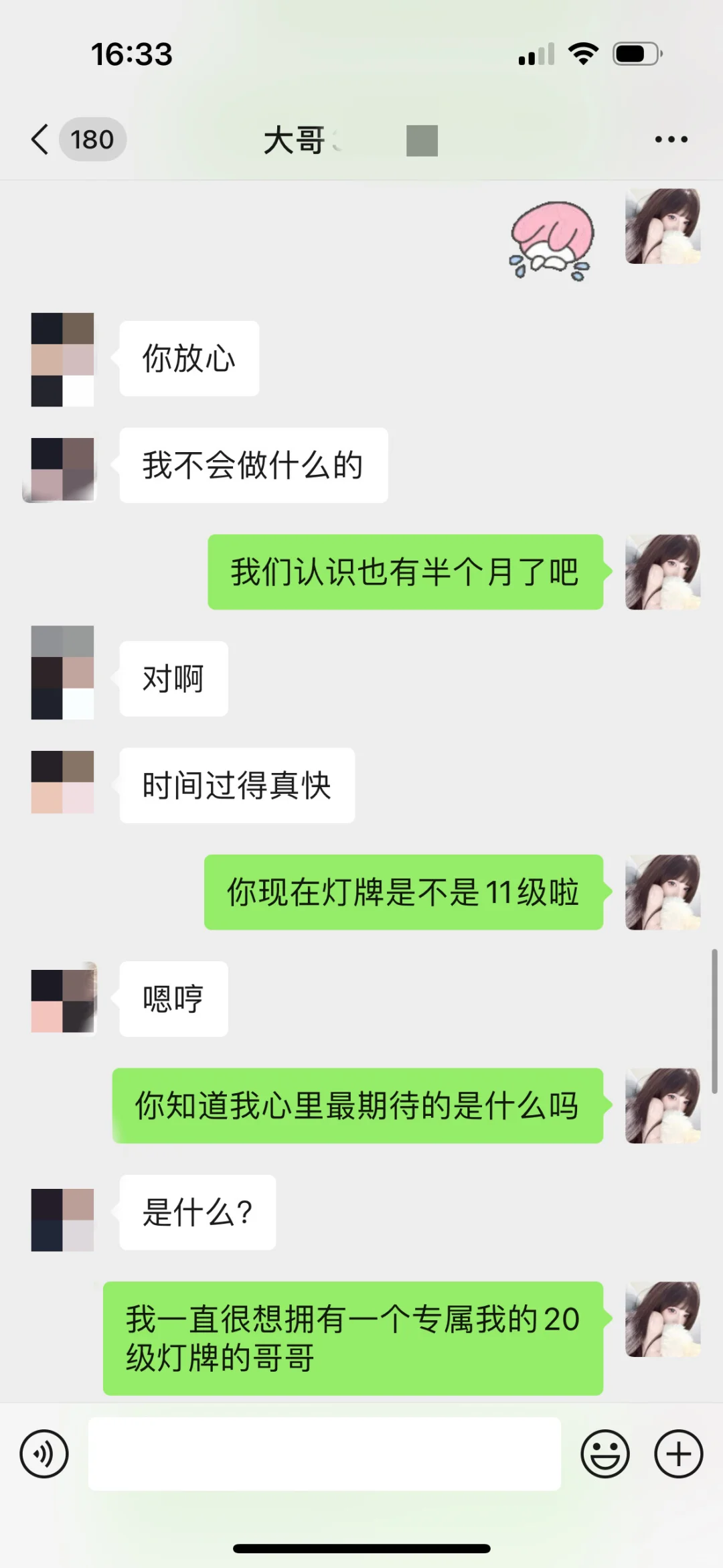 那些做主播难以承受的真相