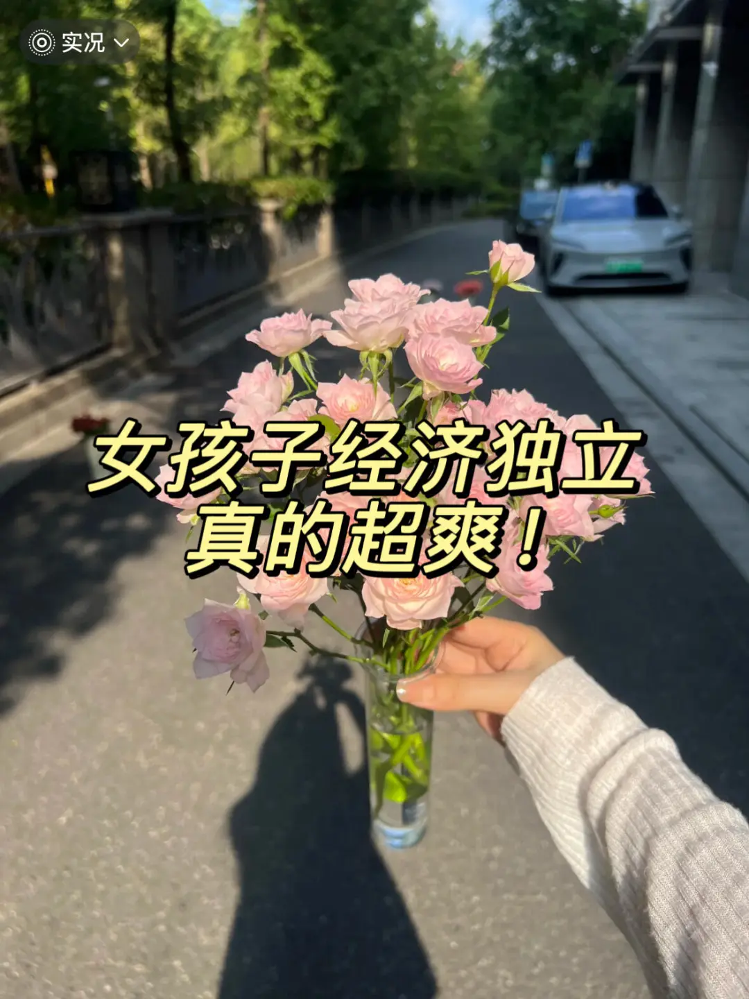 果然教师转行做什么都会成功的
