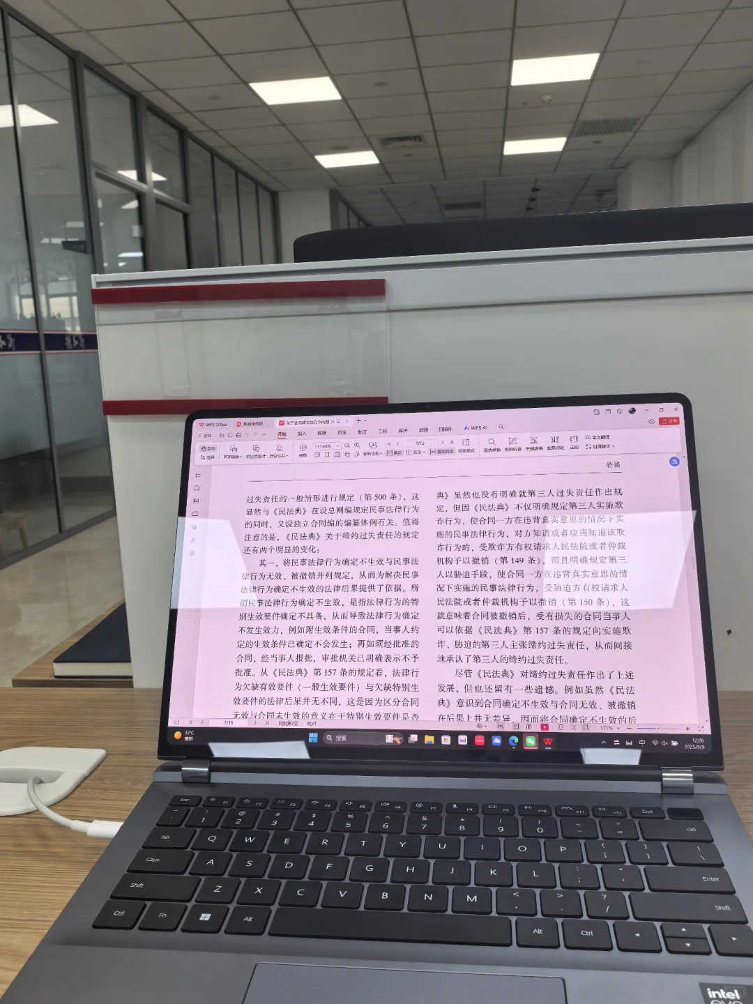石家庄某所实习第一天