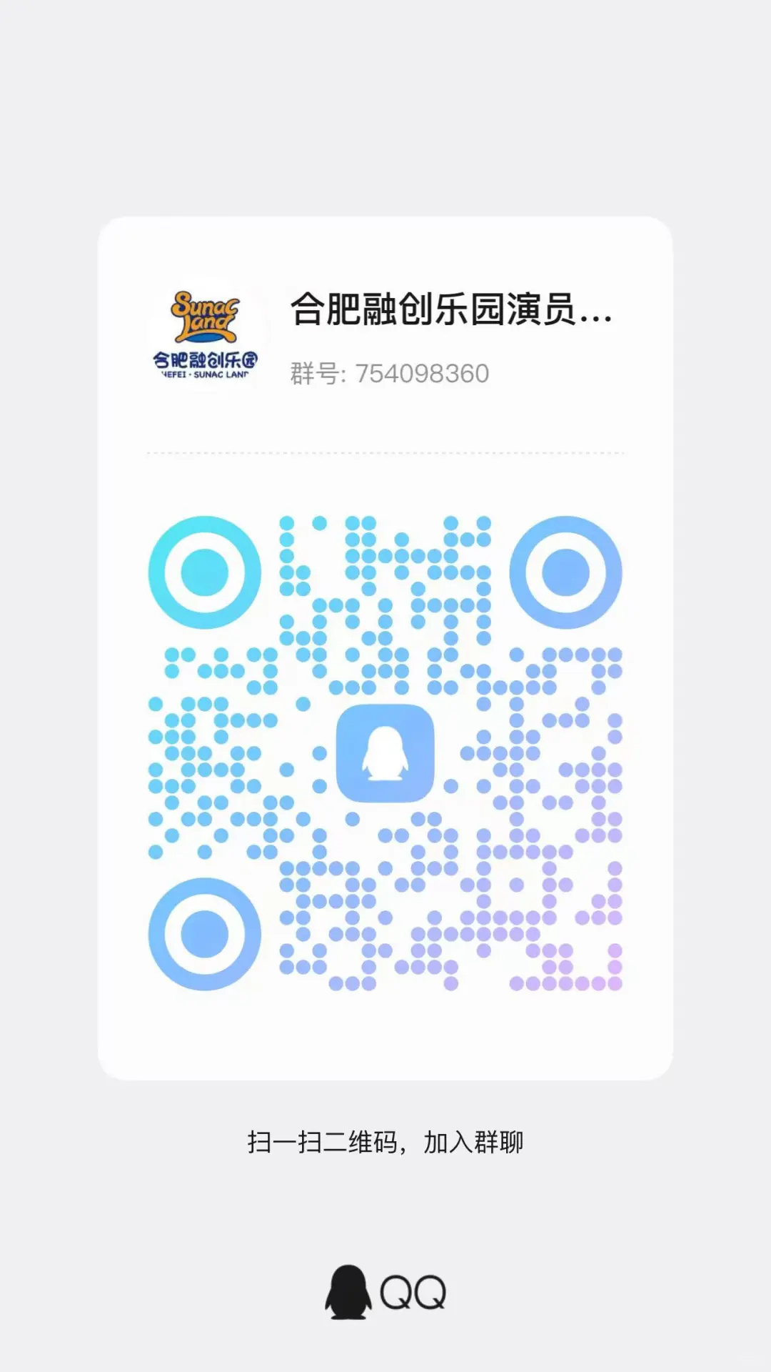 宝子们！长期储备人才的机会来啦🥳