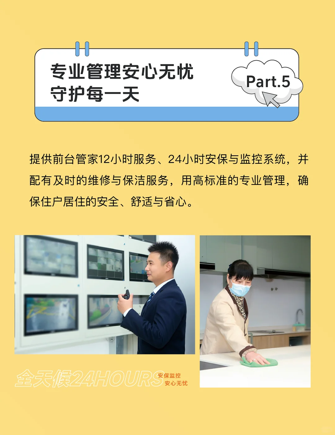 下沙中心区人才公寓新房首租🔍
