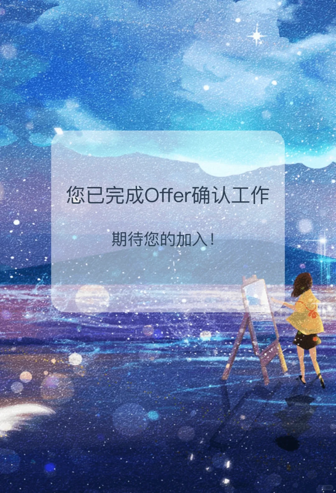 真的有效！神奇！