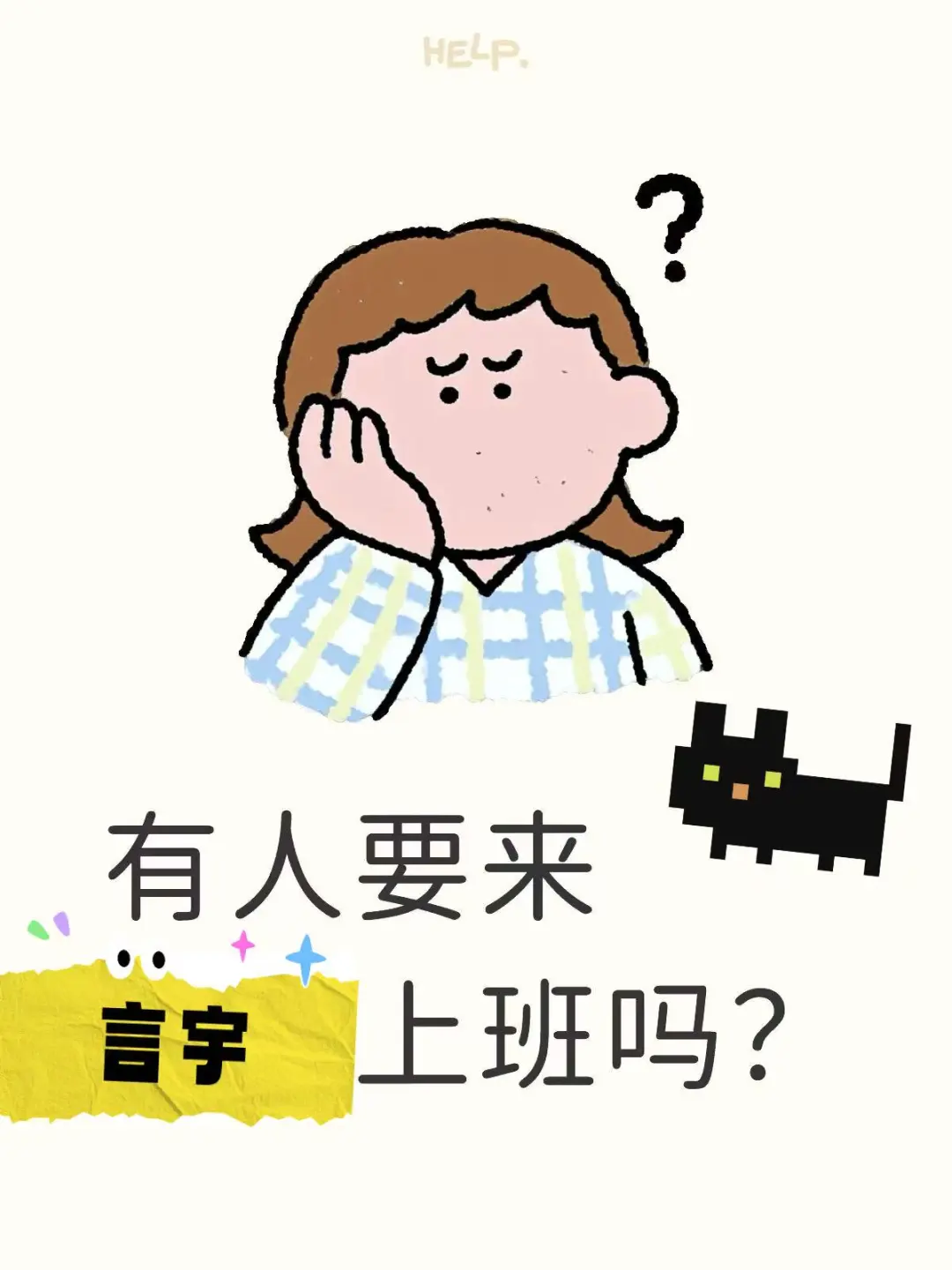 武汉招家电类目主播