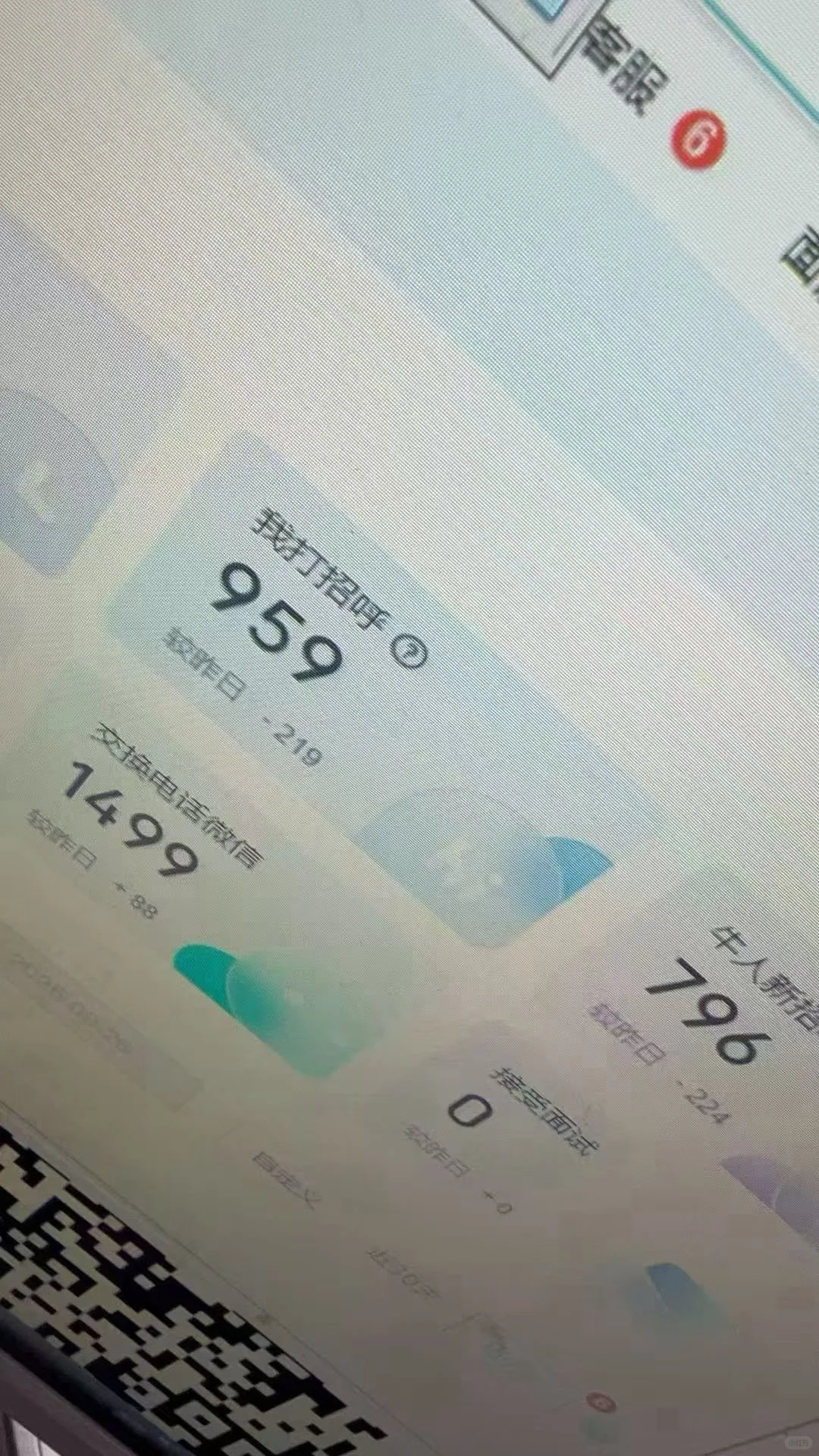Boss直聘，Bug叠满，不管什么行业有需要招工