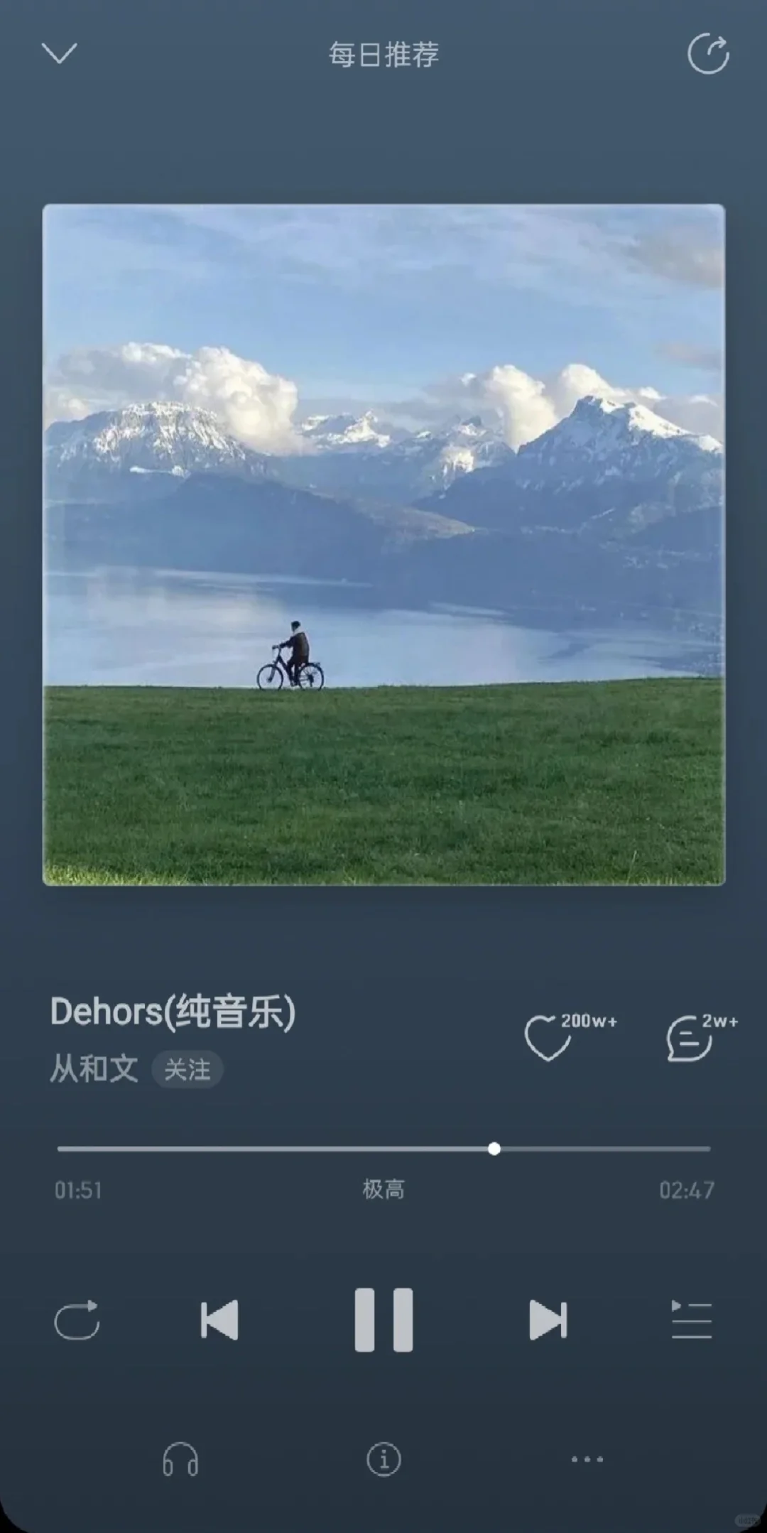 农学生就业新方向—植物类外企