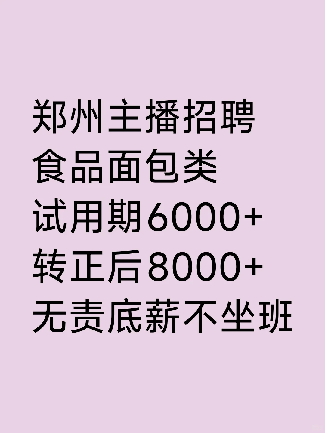 这简直梦中情司～