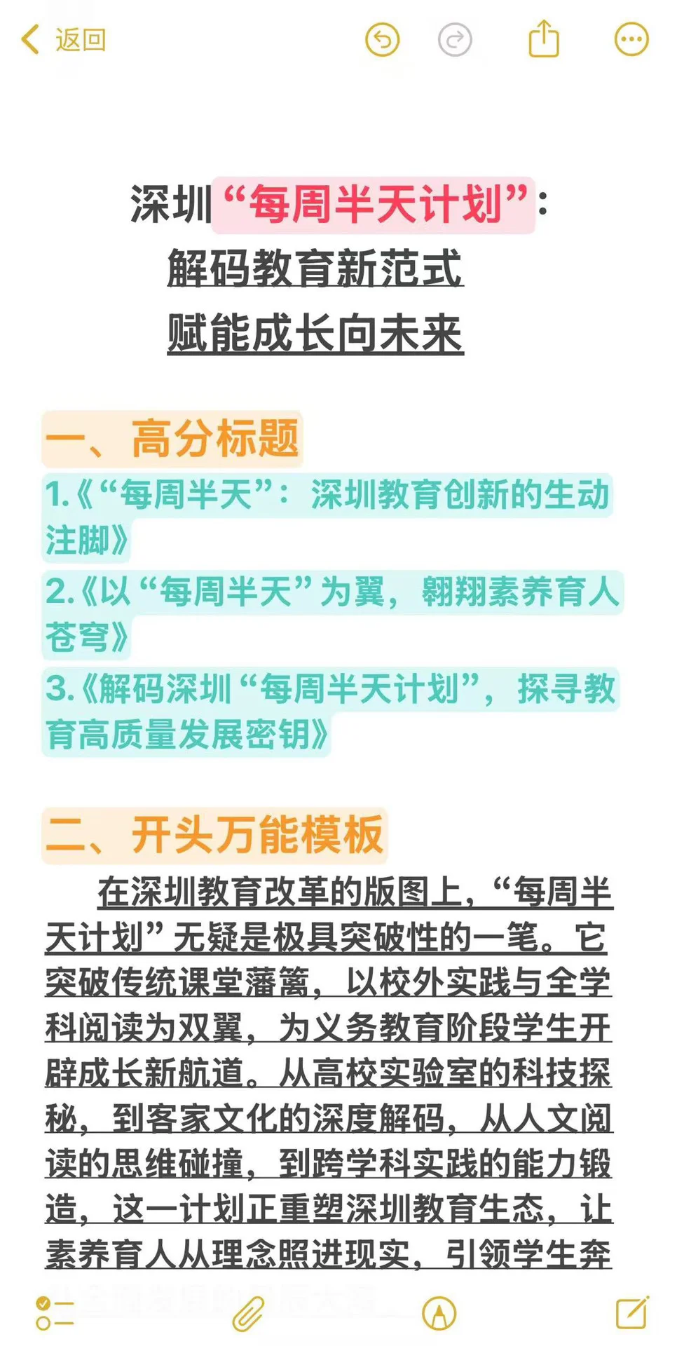 深圳社招预计来袭，速囤主观题超全应考💾