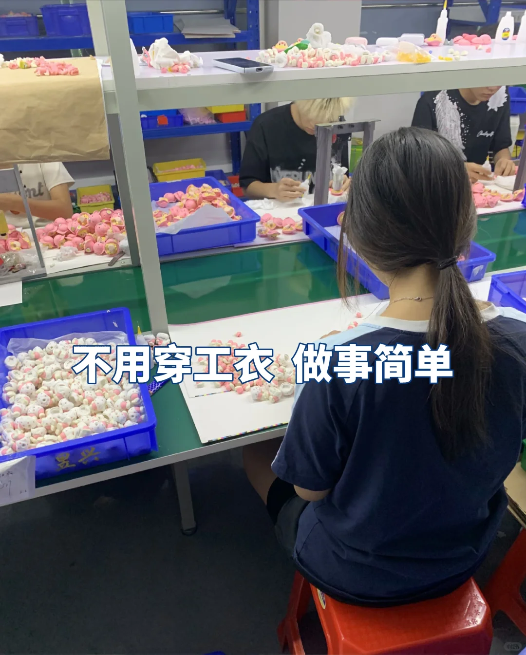 附近离你1公里的小厂招聘临时工