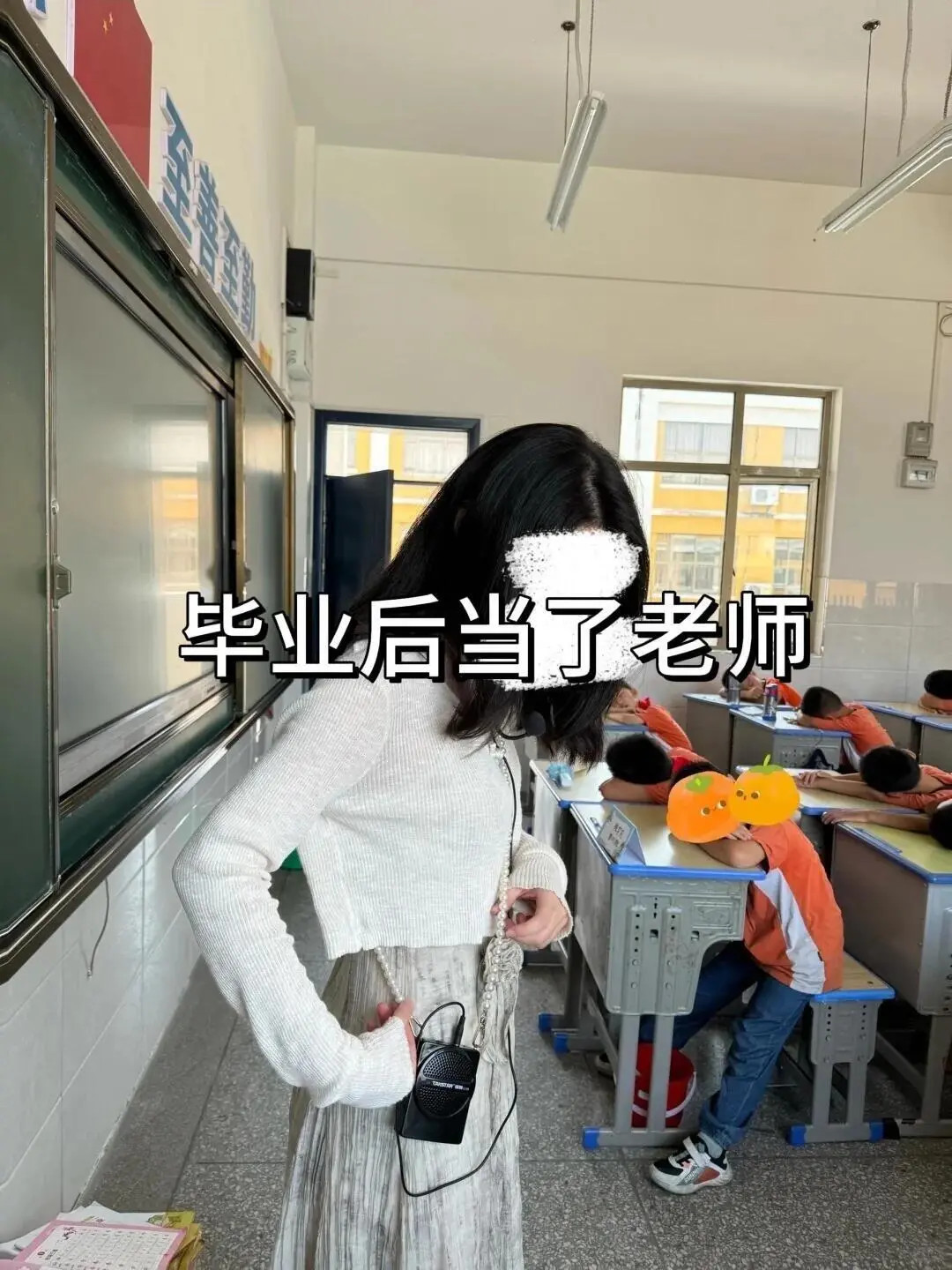 果然教师转行做什么都会成功的