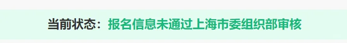 嘉定储备人才面试