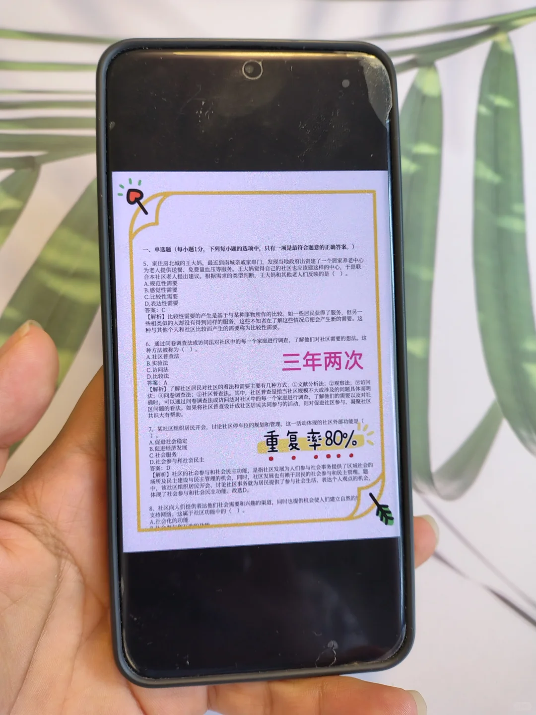 宜春万载县社区工作者，其实真的不难