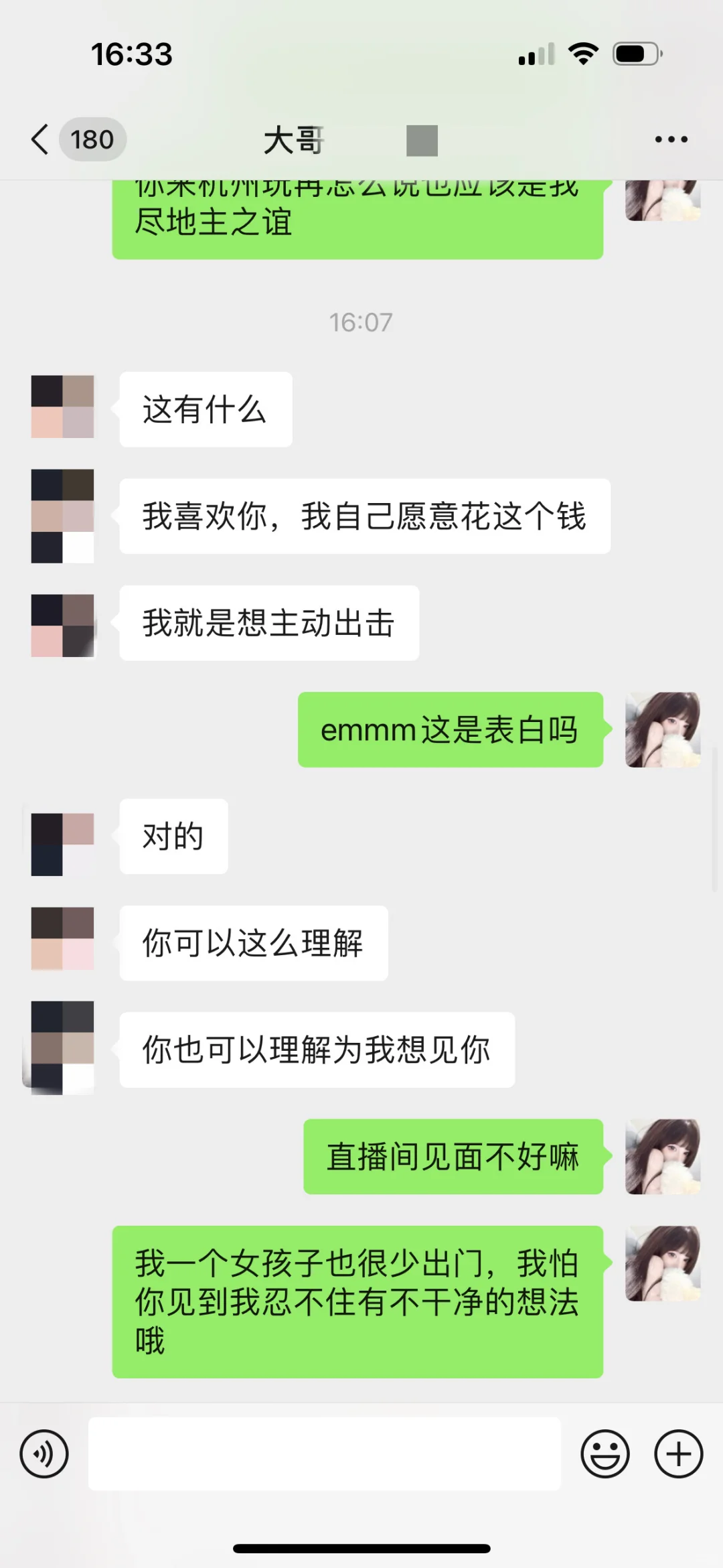 那些做主播难以承受的真相