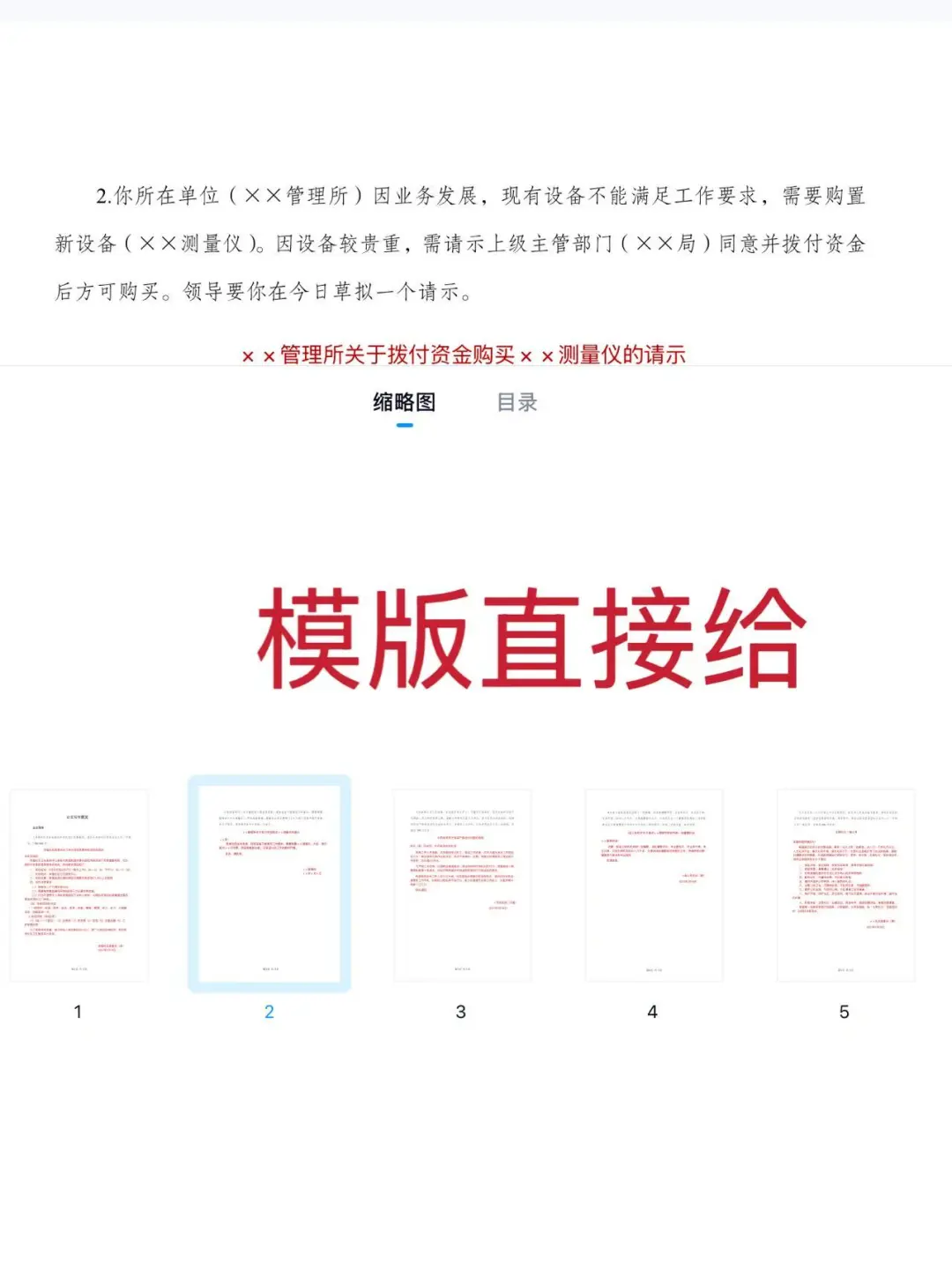 山东潍坊高新区社区工作者，来一个救一个