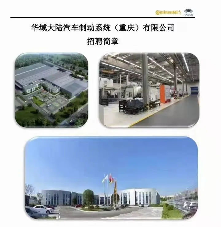 不体检，不体检，大龄工也可以