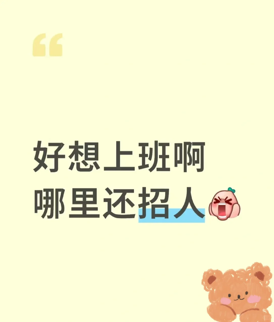 昆明官渡求一份工作