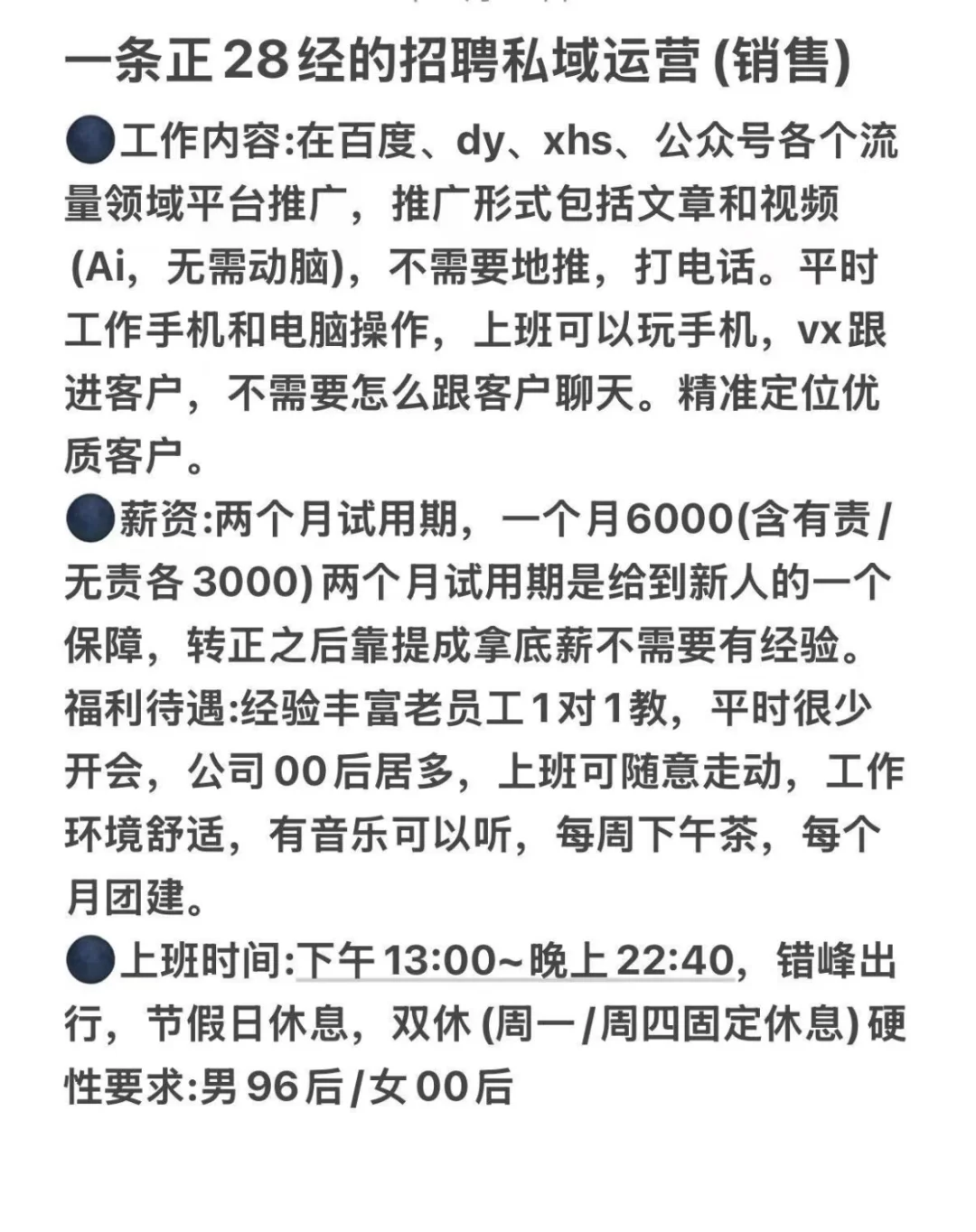 工杭州钱塘下沙招人啦双休！！！