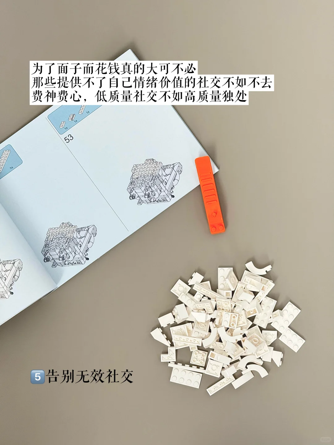 极简生活｜月薪5000，如何存钱