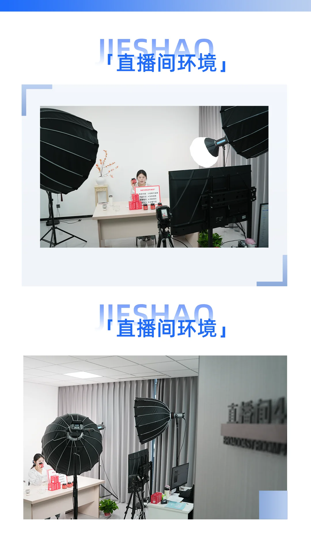 找工作的宝子看过来!带货主播岗位真的香！