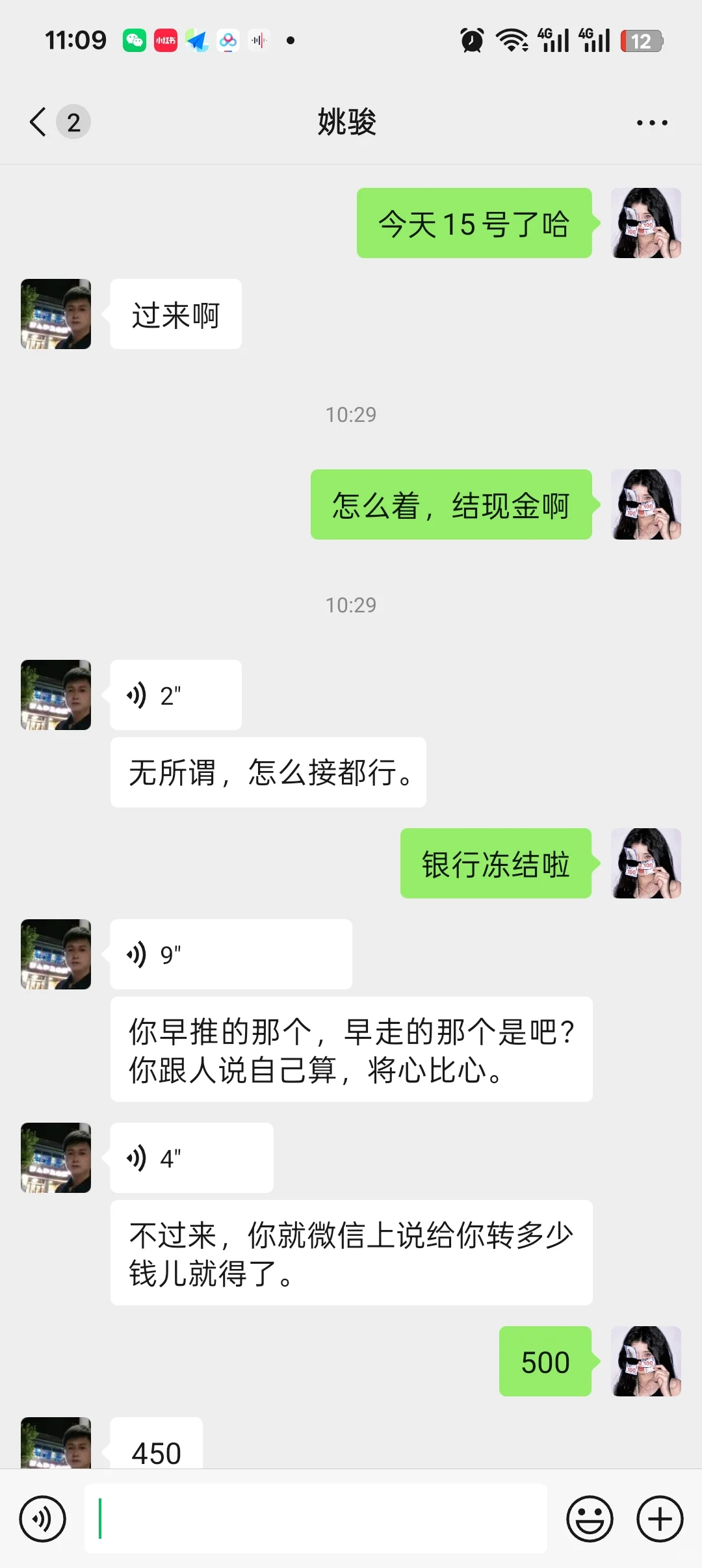 易县找主播带货工作一定要谨慎啊