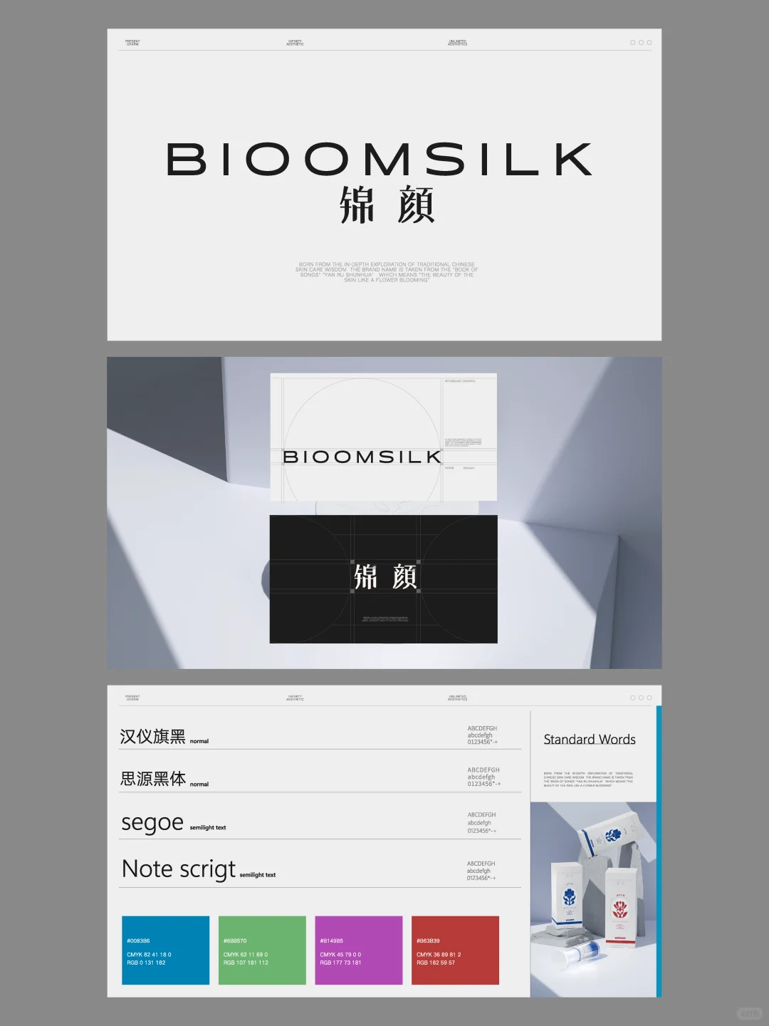 应届生没有经验也能出圈的作品集秘诀🤔