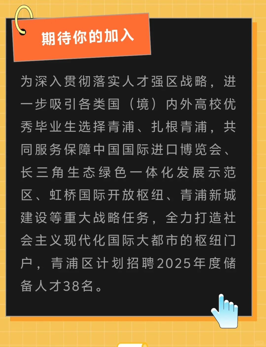 不限专业硕士18W-25W！